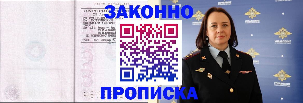 регистрация для школы в Ленинск-Кузнецком